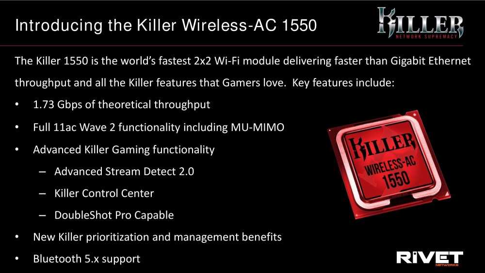 Killer wireless-ac 1550, обзор беспроводного адаптера