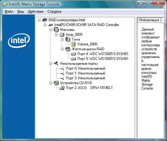 Чипсеты intel 945/955 express: практическая реализация амбициозных идей - itc.ua