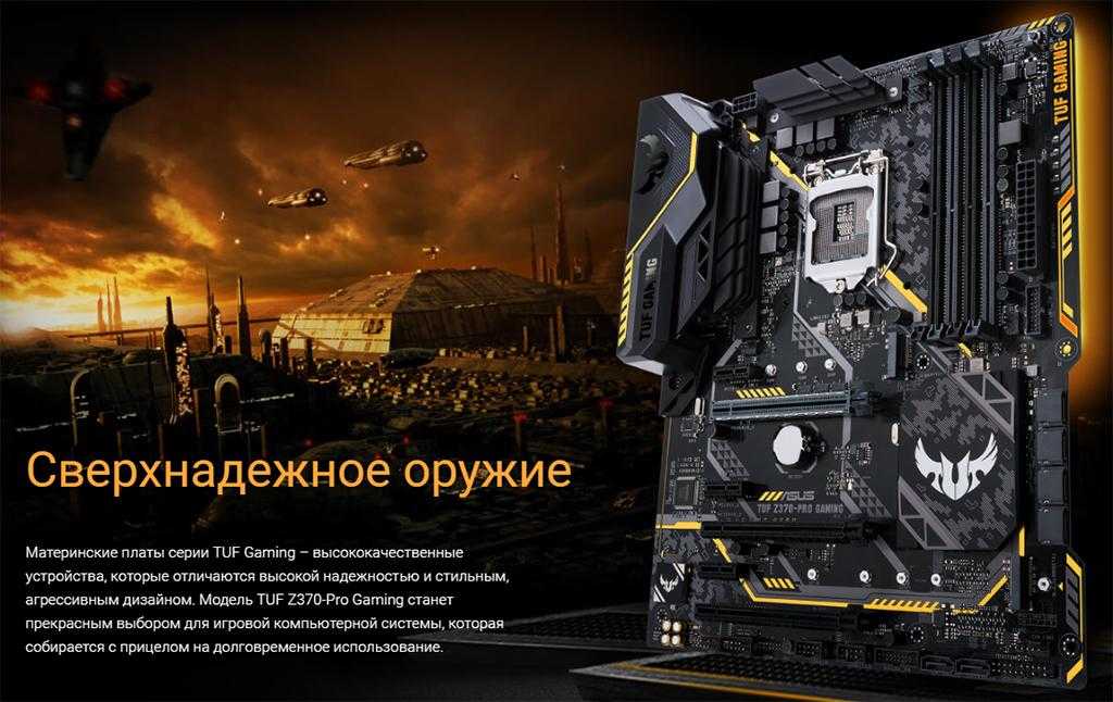 Лучшие материнские платы для intel 2021 года (топ 12)