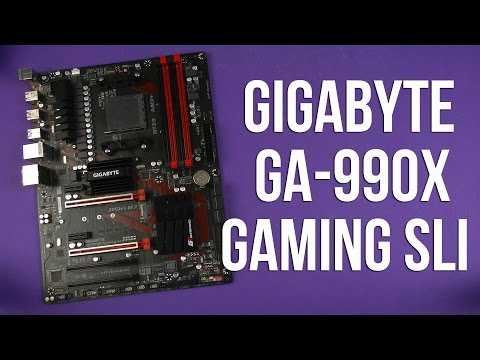 Gigabyte ga-990x-gaming sli (rev. 1.0) отзывы покупателей и специалистов на отзовик