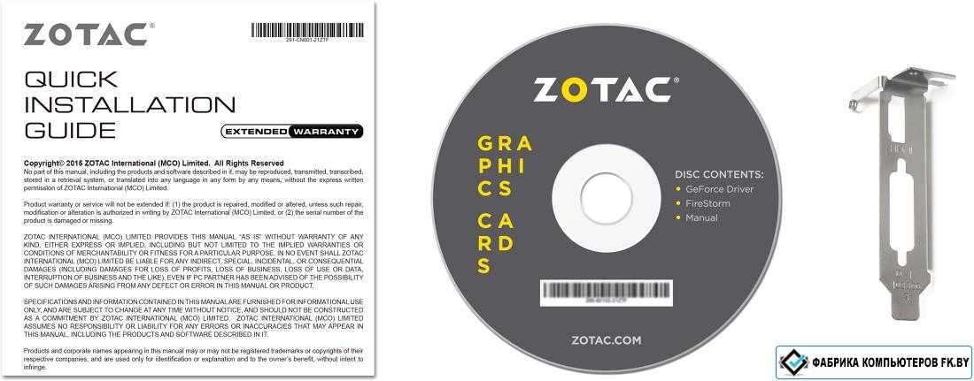 Знакомимся с новинкой от ZOTAC на основе 28 нм чипа NVIDIA GK107 с пассивным охлаждением. Сможет ли NVIDIA составить конкуренцию AMD в бюджетом сегменте?