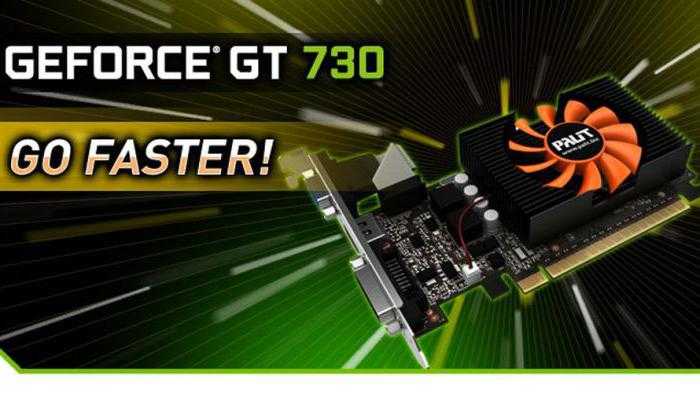 Nvidia geforce gt 730 против nvidia geforce gtx 1650. сравнение тестов и характеристик.