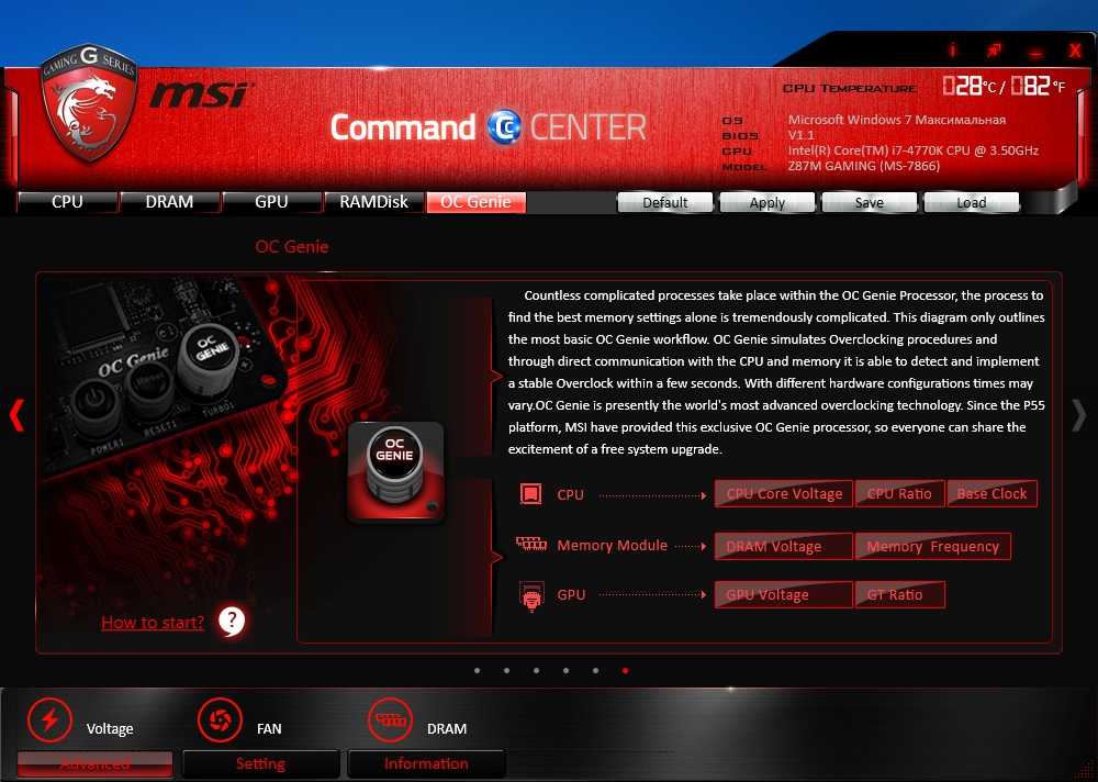 Msi center. Номер RMA MSI.