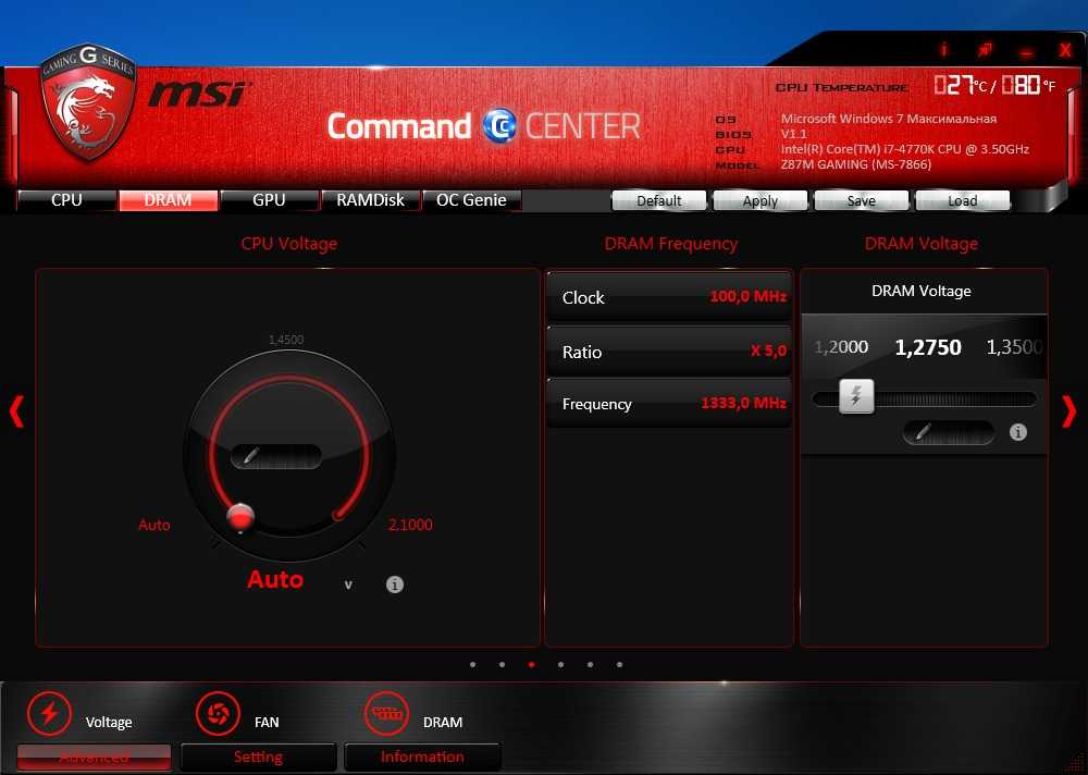 Msi center что это