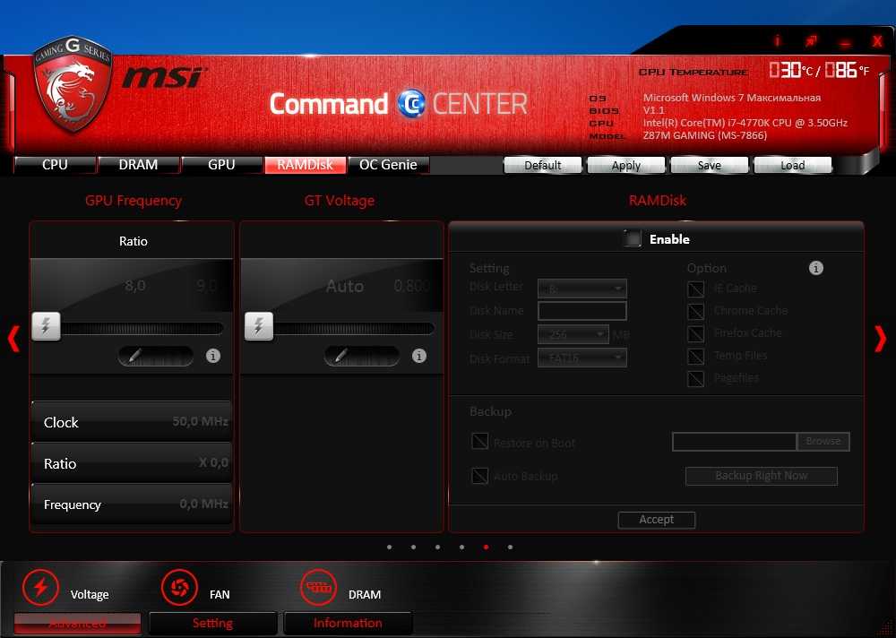 Msi control center