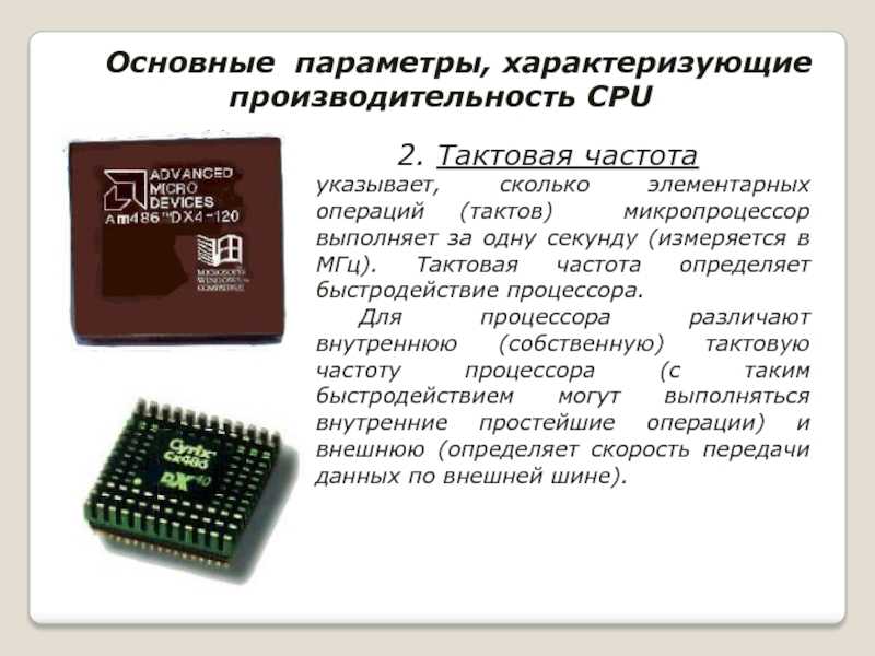 35-ки от gigabyte с поддержкой ddr2: ga-p35c-ds3r и ga-p35-s3g — ferra.ru
