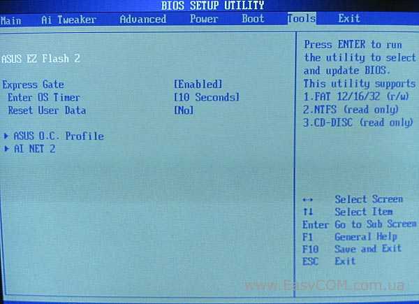 Настройка bios asus m4n78