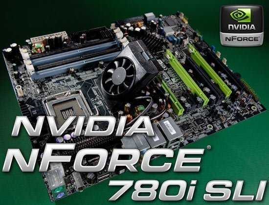 Nvidia nforce 780i sli – прогрессировать любой ценой — ferra.ru